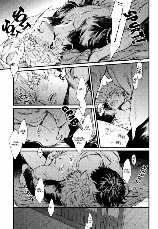 (C84) [3745HOUSE (Mikami Takeru)] Thinking Out Loud (Gintama) [English] [Ikemen Scans]_13