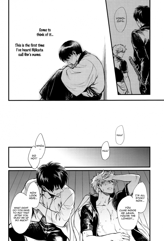 (C84) [3745HOUSE (Mikami Takeru)] Thinking Out Loud (Gintama) [English] [Ikemen Scans]_14