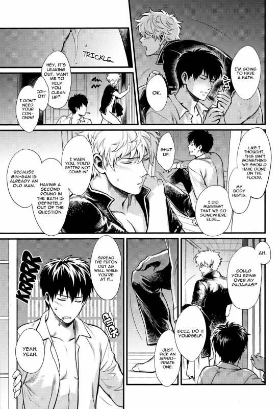 (C84) [3745HOUSE (Mikami Takeru)] Thinking Out Loud (Gintama) [English] [Ikemen Scans]_15