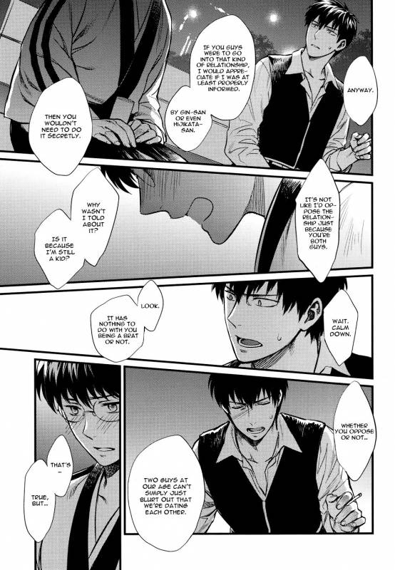 (C84) [3745HOUSE (Mikami Takeru)] Thinking Out Loud (Gintama) [English] [Ikemen Scans]_21