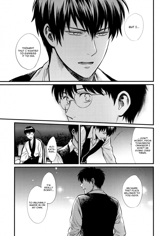 (C84) [3745HOUSE (Mikami Takeru)] Thinking Out Loud (Gintama) [English] [Ikemen Scans]_23