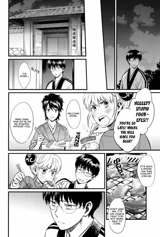 (C84) [3745HOUSE (Mikami Takeru)] Thinking Out Loud (Gintama) [English] [Ikemen Scans]_24