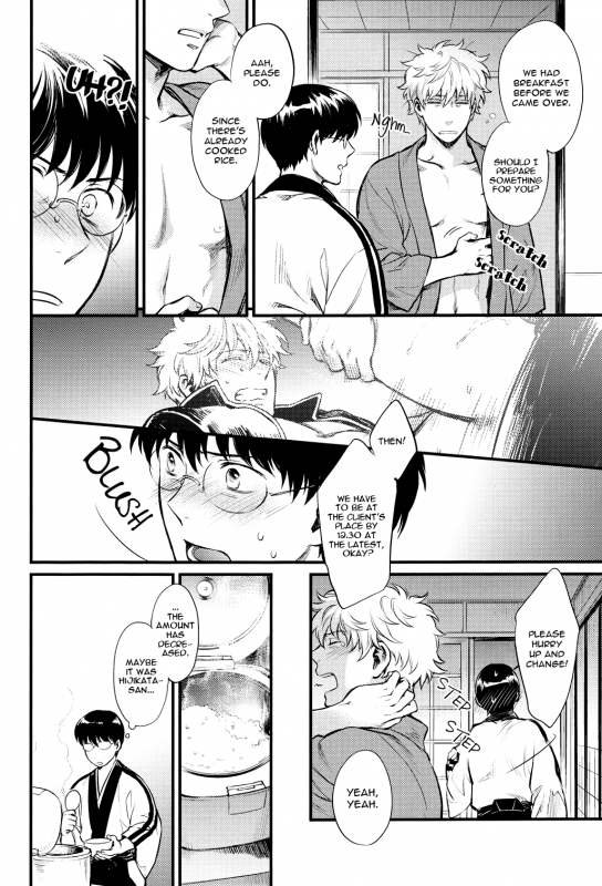 (C84) [3745HOUSE (Mikami Takeru)] Thinking Out Loud (Gintama) [English] [Ikemen Scans]_26