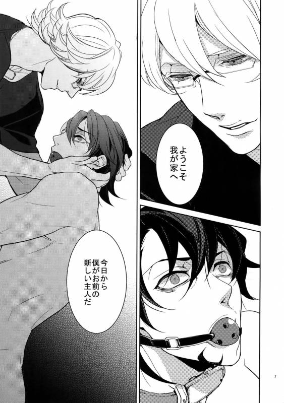 (C84) [BORO ZS (Hyakuichi Nemu)] Ai no Kemono Sairoku-shuu (TIGER & BUNNY)_005