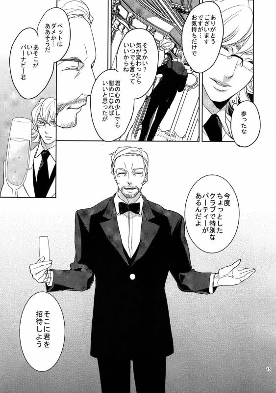 (C84) [BORO ZS (Hyakuichi Nemu)] Ai no Kemono Sairoku-shuu (TIGER & BUNNY)_013