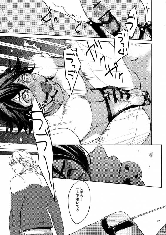 (C84) [BORO ZS (Hyakuichi Nemu)] Ai no Kemono Sairoku-shuu (TIGER & BUNNY)_045