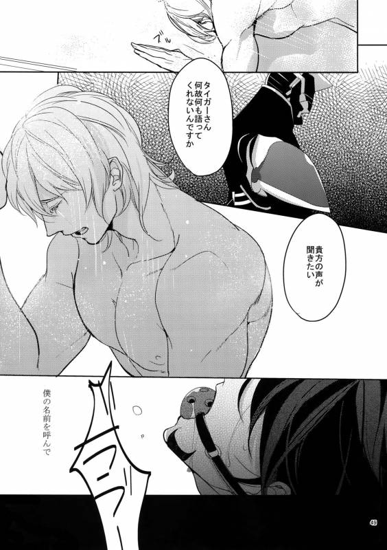 (C84) [BORO ZS (Hyakuichi Nemu)] Ai no Kemono Sairoku-shuu (TIGER & BUNNY)_047