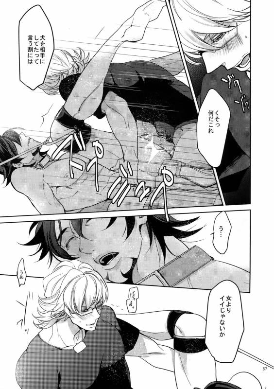 (C84) [BORO ZS (Hyakuichi Nemu)] Ai no Kemono Sairoku-shuu (TIGER & BUNNY)_055