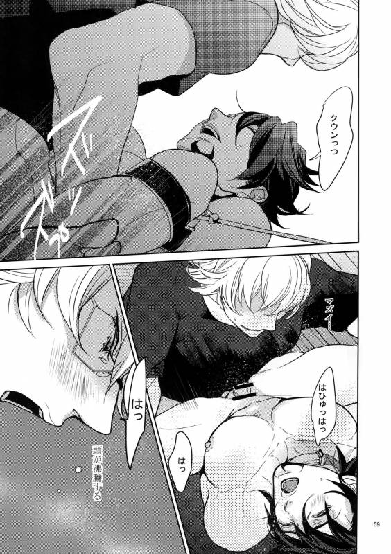 (C84) [BORO ZS (Hyakuichi Nemu)] Ai no Kemono Sairoku-shuu (TIGER & BUNNY)_057