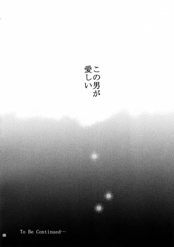 (C84) [BORO ZS (Hyakuichi Nemu)] Ai no Kemono Sairoku-shuu (TIGER & BUNNY)_060