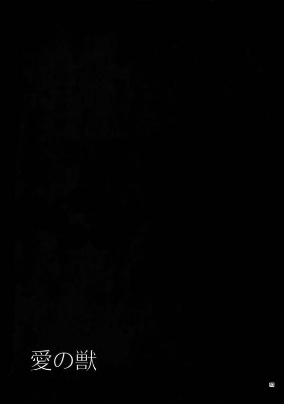 (C84) [BORO ZS (Hyakuichi Nemu)] Ai no Kemono Sairoku-shuu (TIGER & BUNNY)_061