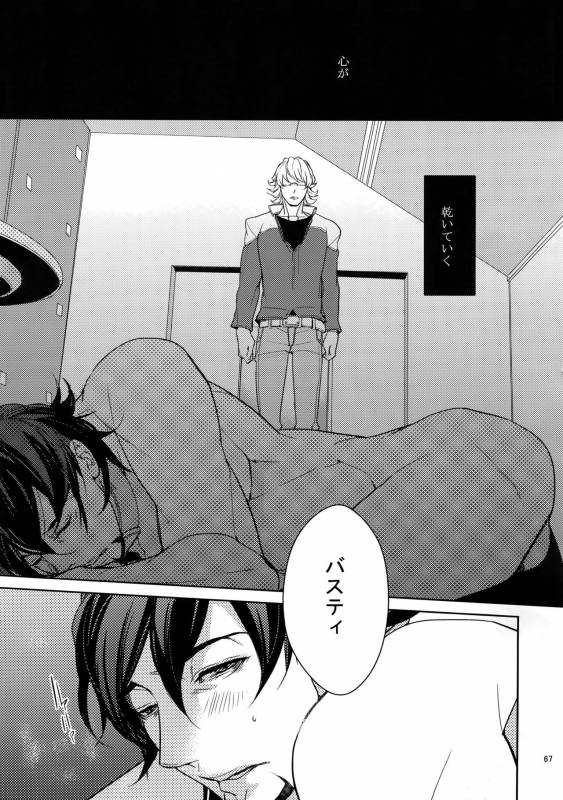 (C84) [BORO ZS (Hyakuichi Nemu)] Ai no Kemono Sairoku-shuu (TIGER & BUNNY)_065