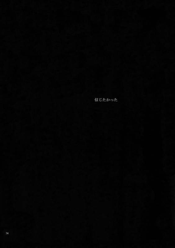 (C84) [BORO ZS (Hyakuichi Nemu)] Ai no Kemono Sairoku-shuu (TIGER & BUNNY)_072