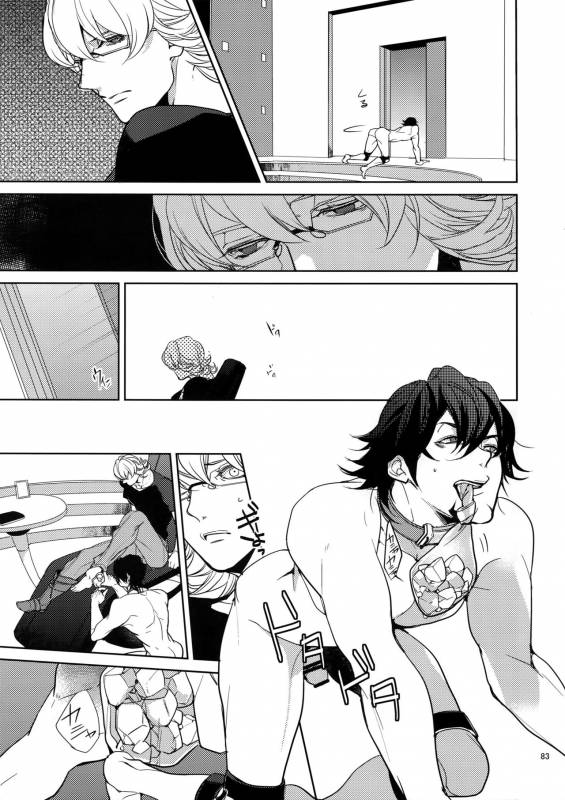 (C84) [BORO ZS (Hyakuichi Nemu)] Ai no Kemono Sairoku-shuu (TIGER & BUNNY)_081