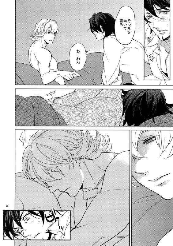 (C84) [BORO ZS (Hyakuichi Nemu)] Ai no Kemono Sairoku-shuu (TIGER & BUNNY)_096