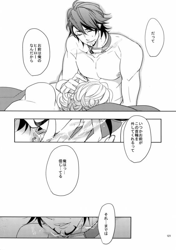 (C84) [BORO ZS (Hyakuichi Nemu)] Ai no Kemono Sairoku-shuu (TIGER & BUNNY)_119