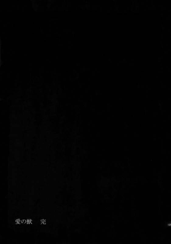 (C84) [BORO ZS (Hyakuichi Nemu)] Ai no Kemono Sairoku-shuu (TIGER & BUNNY)_133