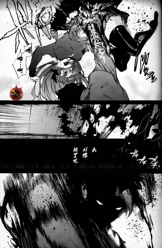 (C84) [Dai Roku Seitetsu (Rokuji)] Da Kakuu Daigoji Eirei Kitan (FateZero) [Chinese]_46