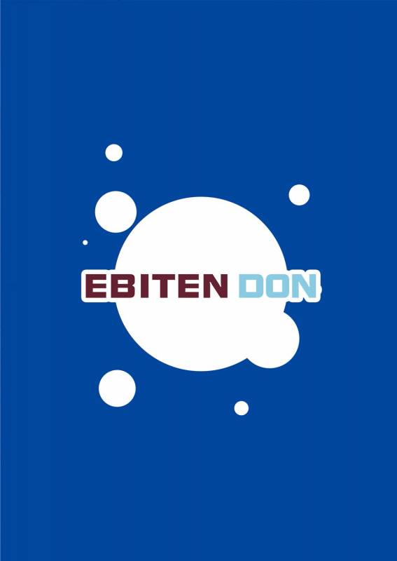 (C84) [Ebitendon (Torakichi)] Kurukuru Stopper! 2  咕噜咕噜停止器 2 [Chinese] [黑夜汉化组]_30