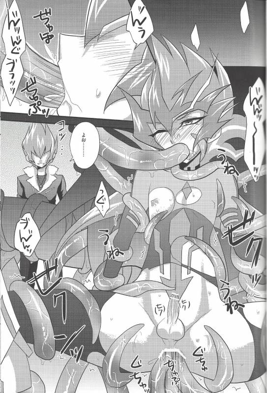 (C84) [HEATWAVE (Yuuhi)] 2R (Yu-Gi-Oh! ZEXAL)_03