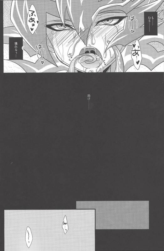 (C84) [HEATWAVE (Yuuhi)] 2R (Yu-Gi-Oh! ZEXAL)_18