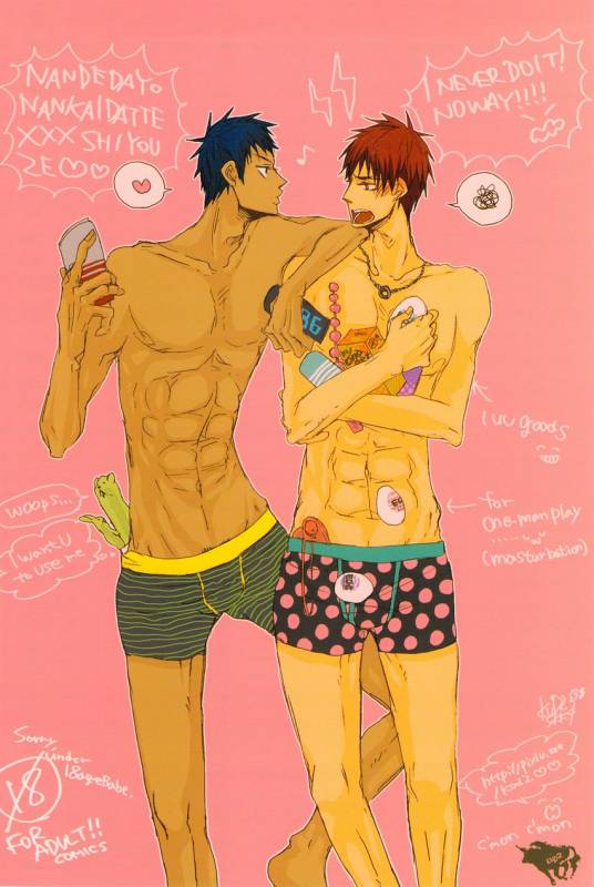 (C84) [KUD2 (Inugami Sukekiyo)] Let's enjoy XXX play! (Kuroko no Basuke) [English]_41