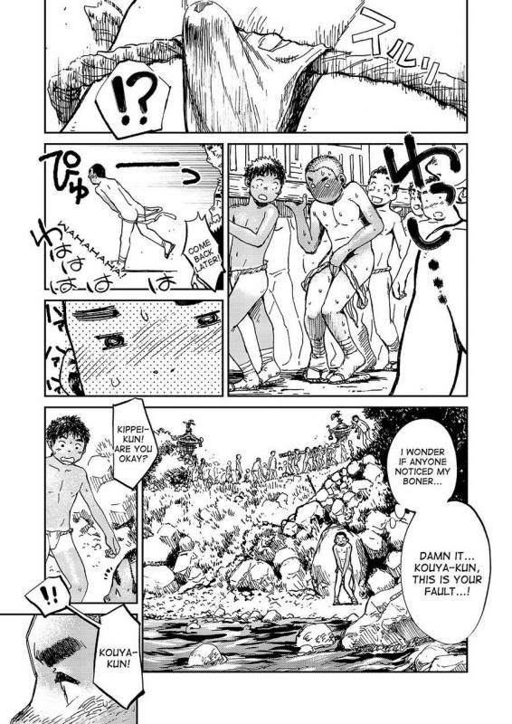(C84) [Shounen Zoom (Shigeru)] Manga Shounen Zoom Vol. 10 [English]_36