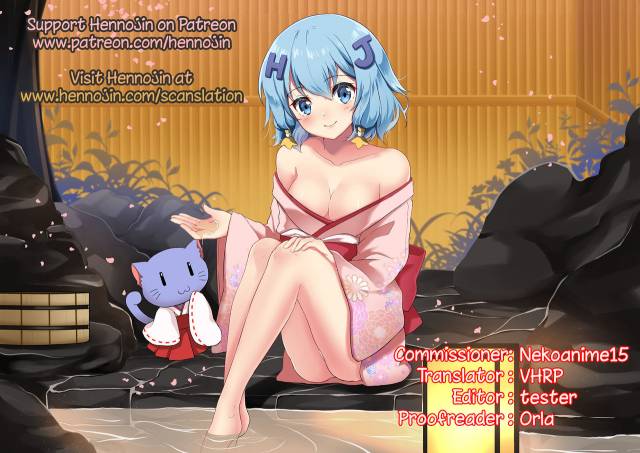 (C84) [Usubeniya (Usubeni Sakurako, Deshima Shin)] Shasei Kanri Control Pro_30