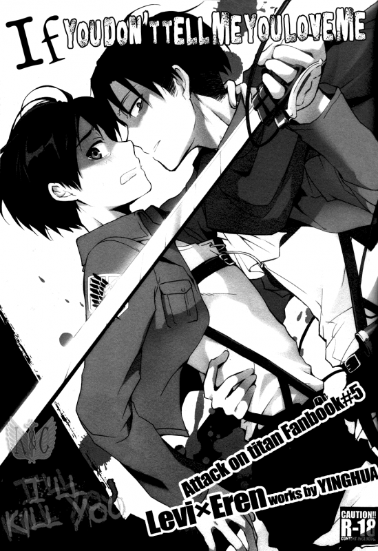 (C84) [Yinghua (sinba)] Aishiterutte Iwanakya Korosu  If yo_01