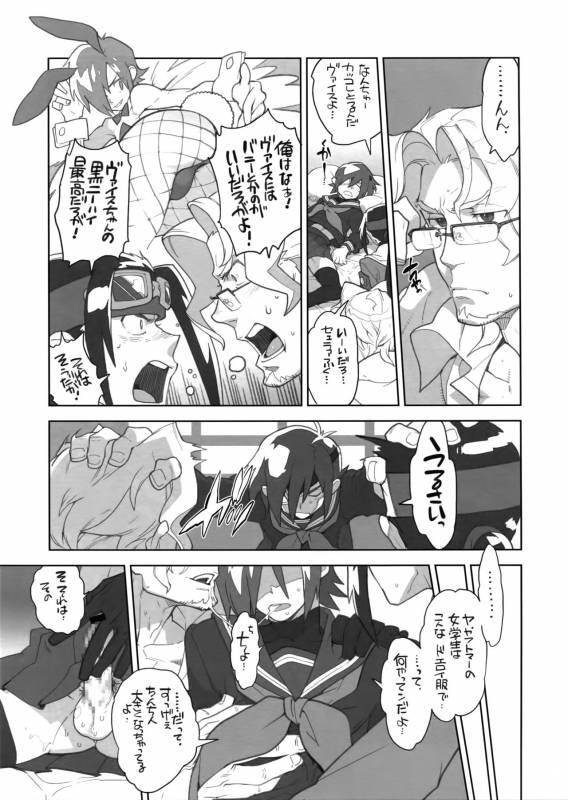 (C85) [Article 60 of Criminal Code (Shuhan)] RaKuGaKi. 20131230 (Skies of Arcadia)_05