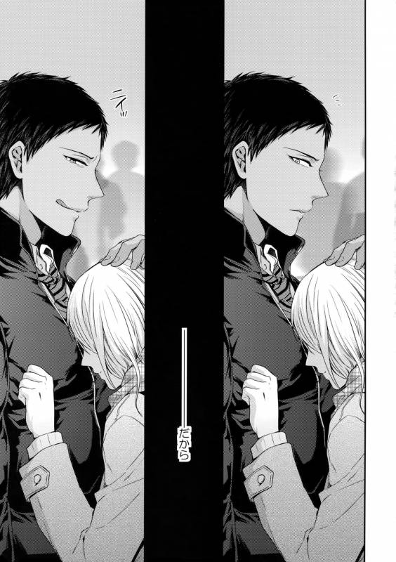 (C85) [Karaage of the Year (Karaage Muchio)] Doitsu mo Koitsu mo Aishitai (Kuroko no Basket)_57