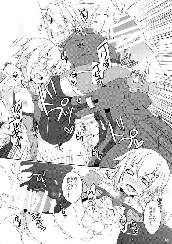 (C85) [Nekobakuchi (Uzukinoko)] Anisenyo. (BLAZBLUE)_18