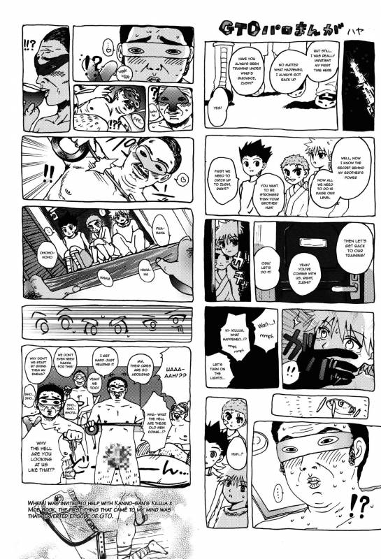 (C85) [Shounen Byoukan (Kanno Izuka)] Sennyuu! NGL Nyuukoku Shinsa (Hunter X Hunter) [Engl_14