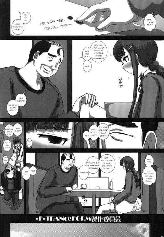 (C85) [Studio30NEKO (Fukunotsukuribe)] -F-TRANceFORM4 [English]_07