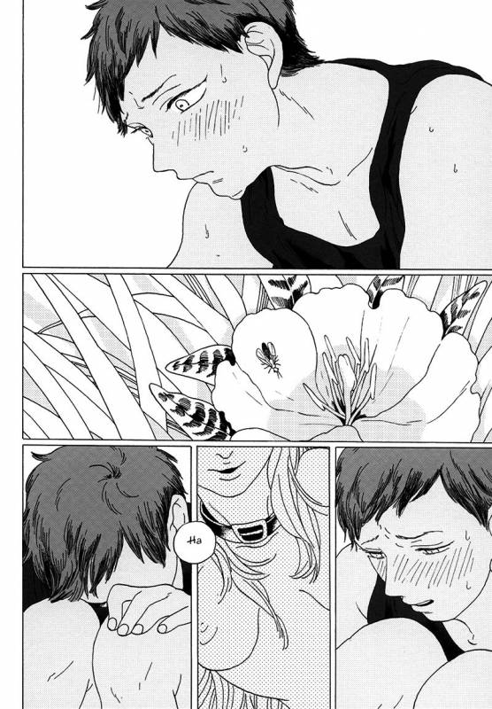 (C85) [Uhlala. (resu)] Seini Yorisou (Kuroko no Basuke) [English] [Blue Spring Scans + Taste an_05