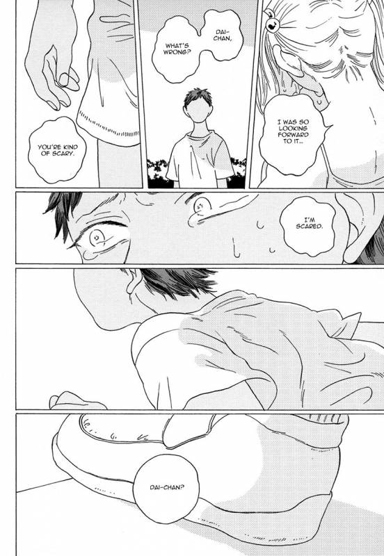 (C85) [Uhlala. (resu)] Seini Yorisou (Kuroko no Basuke) [English] [Blue Spring Scans + Taste an_15