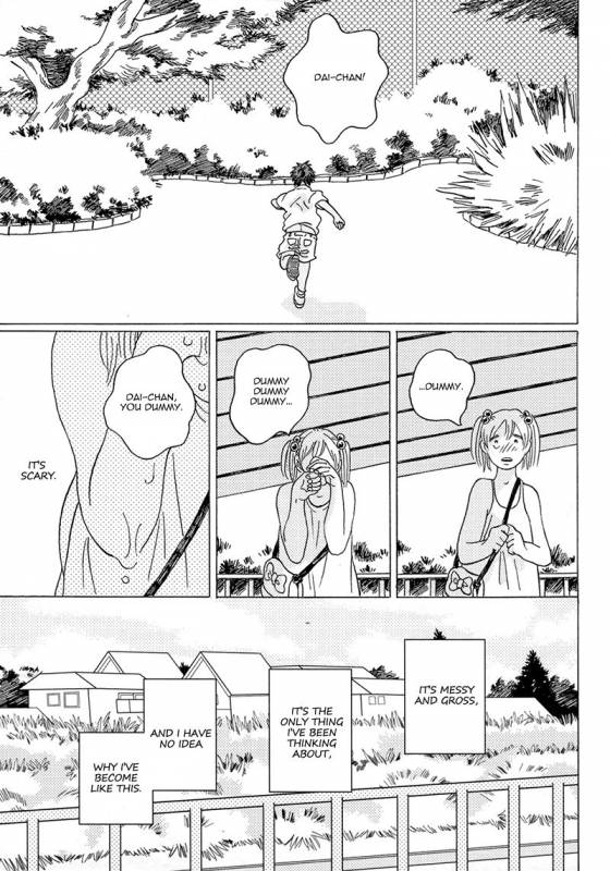 (C85) [Uhlala. (resu)] Seini Yorisou (Kuroko no Basuke) [English] [Blue Spring Scans + Taste an_16