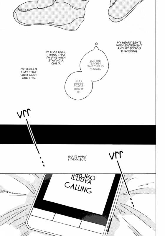(C85) [Uhlala. (resu)] Seini Yorisou (Kuroko no Basuke) [English] [Blue Spring Scans + Taste an_26