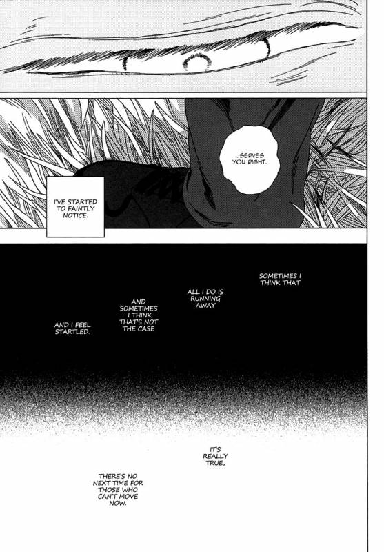 (C85) [Uhlala. (resu)] Seini Yorisou (Kuroko no Basuke) [English] [Blue Spring Scans + Taste an_62