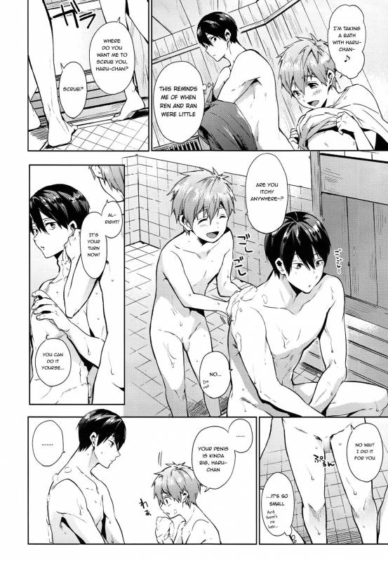 (C86) [American ☆ Rock (Kotarou)] HM♥mix (Free!) [English] {Shotachan} [Incomplete]_07