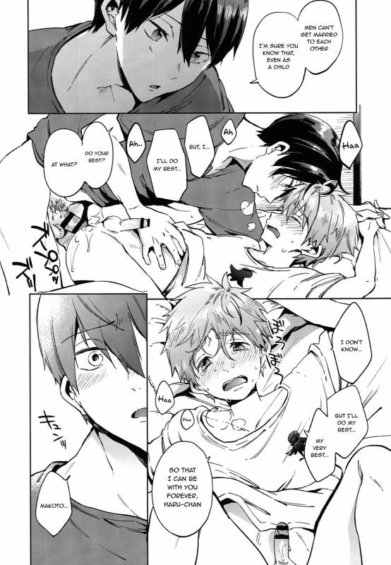 (C86) [American ☆ Rock (Kotarou)] HM♥mix (Free!) [English] {Shotachan} [Incomplete]_17