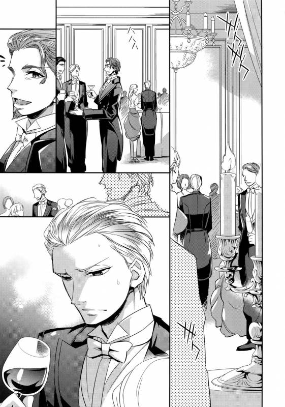 (C86) [Crazy9 (Ichitaka)] Ikimo Deki Nai (FateZero)_13