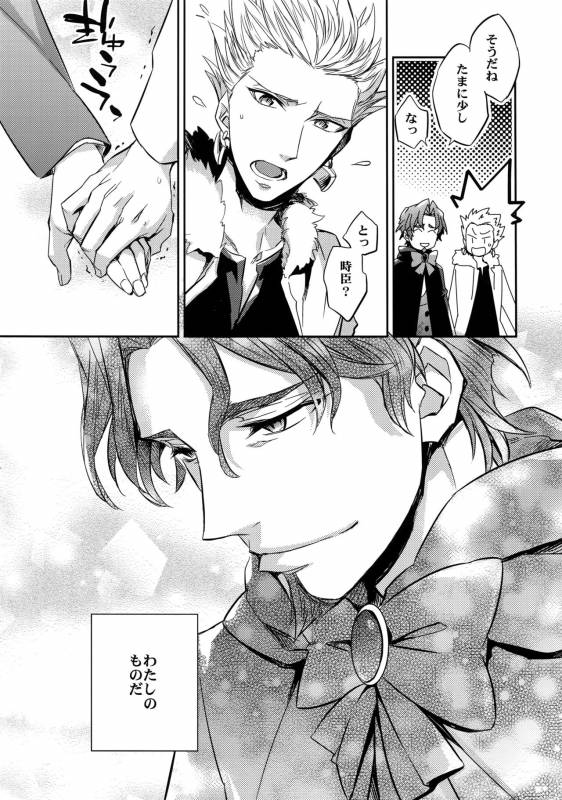 (C86) [Crazy9 (Ichitaka)] Ikimo Deki Nai (FateZero)_34