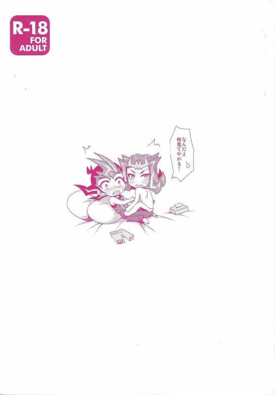 (C86) [HEATWAVE (Yuuhi)] HWZ III (Yu-Gi-Oh! Zexal)_002