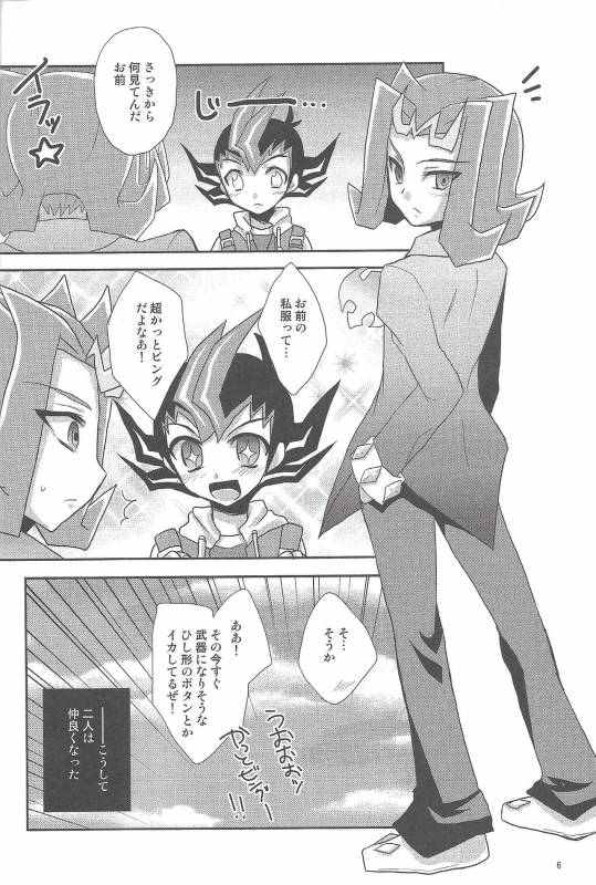 (C86) [HEATWAVE (Yuuhi)] HWZ III (Yu-Gi-Oh! Zexal)_006