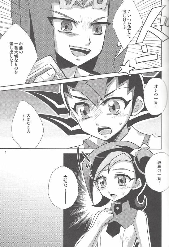 (C86) [HEATWAVE (Yuuhi)] HWZ III (Yu-Gi-Oh! Zexal)_007