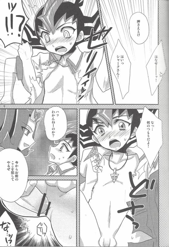 (C86) [HEATWAVE (Yuuhi)] HWZ III (Yu-Gi-Oh! Zexal)_009