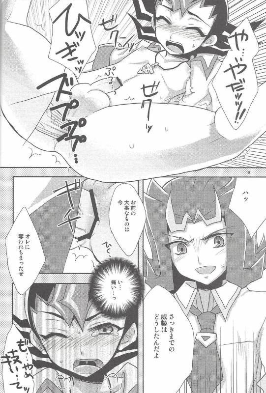 (C86) [HEATWAVE (Yuuhi)] HWZ III (Yu-Gi-Oh! Zexal)_010