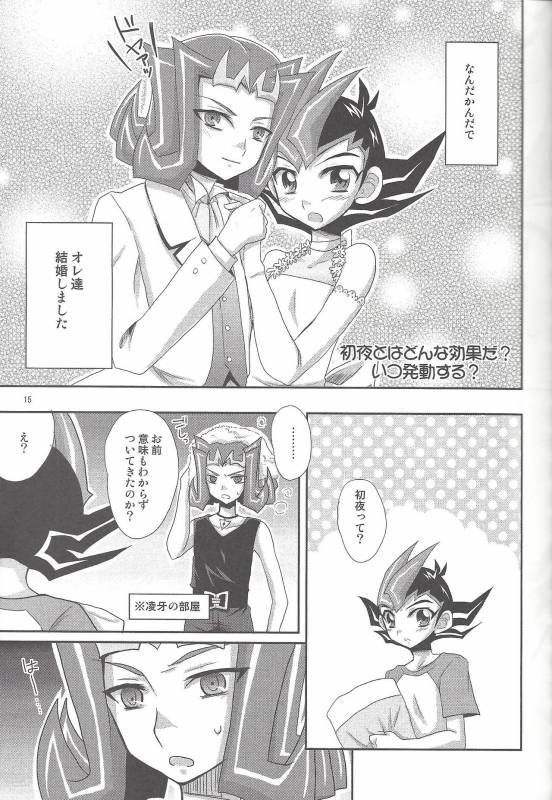 (C86) [HEATWAVE (Yuuhi)] HWZ III (Yu-Gi-Oh! Zexal)_015