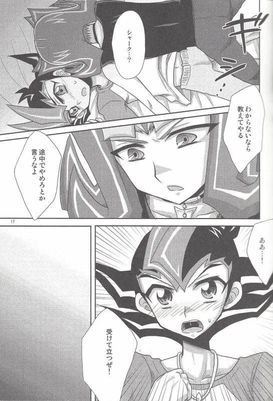 (C86) [HEATWAVE (Yuuhi)] HWZ III (Yu-Gi-Oh! Zexal)_017